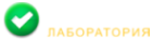 Психотест